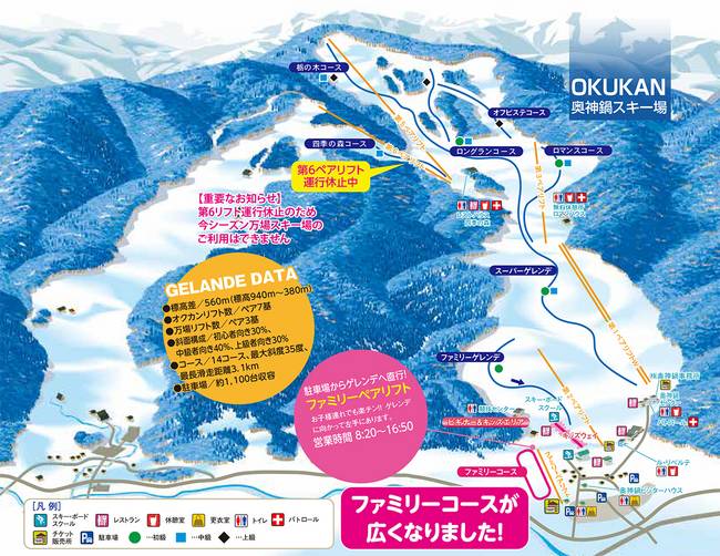 Oku Kannabe (Okukan) Oku Kannabe (Okukan)