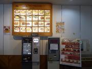 Gondelstation Restaurant