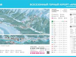 Skigebied Arkhyz