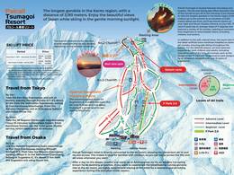 Skigebied Palcall Tsumagoi