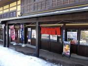 Horeca tip The Crab Shack