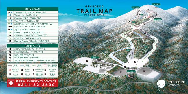 Grandeco Snow Resort