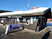 Verzorgde kassa in het skigebied Grasgehren