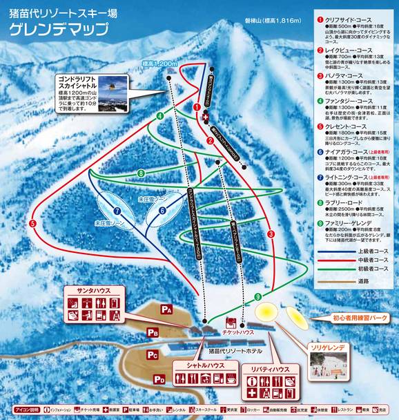 Grand Sunpia Inawashiro