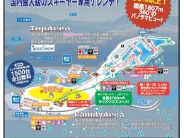 Skigebied Blanche Takayama