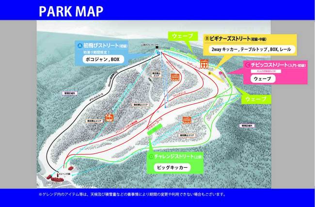 Sapporo Kokusai – Jozankei Kogen Sapporo Kokusai – Jozankei Kogen