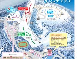 Skigebied Fujimi Kogen