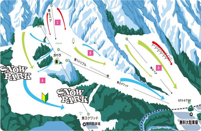 Sun Alpina Sanosaka Sun Alpina Sanosaka