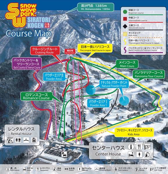 Snow Wave Park Shiratori Kogen