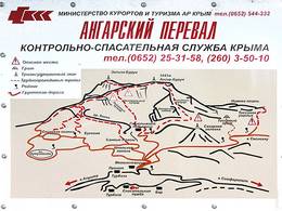 Skigebied Angarskyy Pass