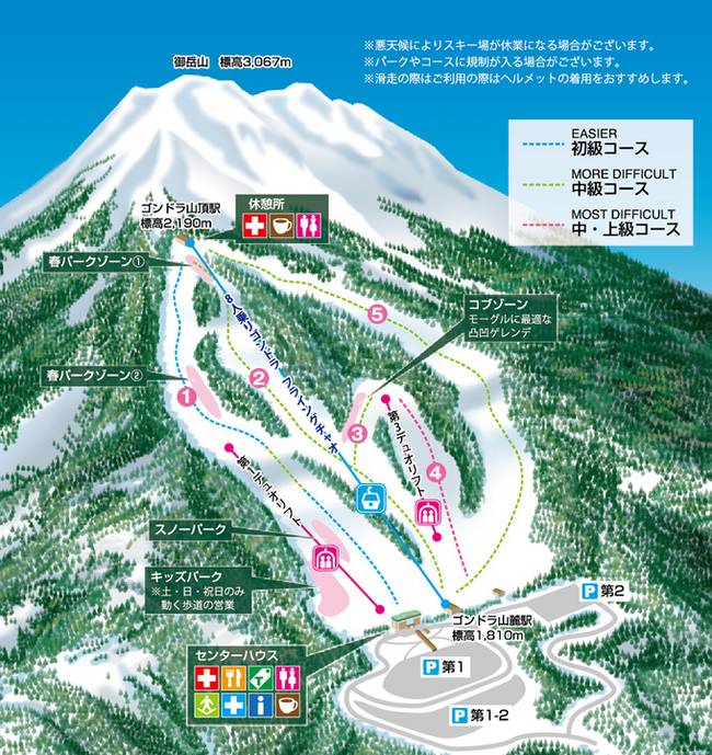 Ciao Ontake Snow Resort Ciao Ontake Snow Resort