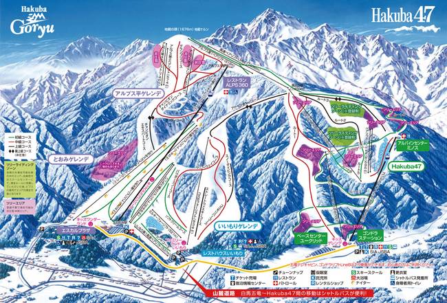 Hakuba 47/Hakuba Goryu
