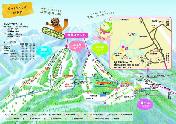 Daisen White Resort – Kokusai/Uenohara/Nakanohara/Gouenzan