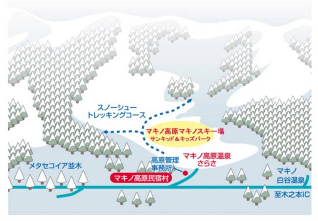 Makino Kogen Makino Kogen