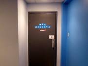 Tip voor de kleintjes 