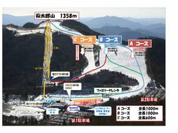 Skigebied Chausuyama Kogen – Toyone-mura