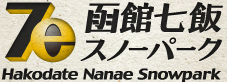 Hakodate Nanae