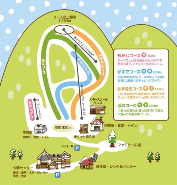 Hiroshima Kenmin no Mori