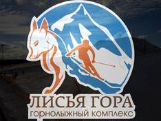 Video Foxrock (Lis'ya Gora) – Balasjicha