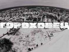 Video Puzhalova Gora – Gorochovets