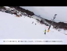Video Makado Onsen