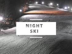 Video Sugar Mountain