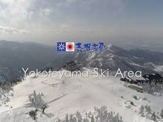 Video Yokoteyama-Shibutoge