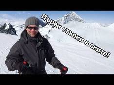 Video Uzana (Узана)